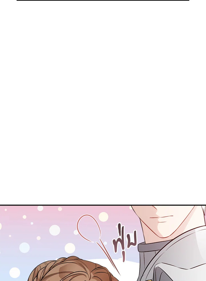 Marriage of Convenience 38 054